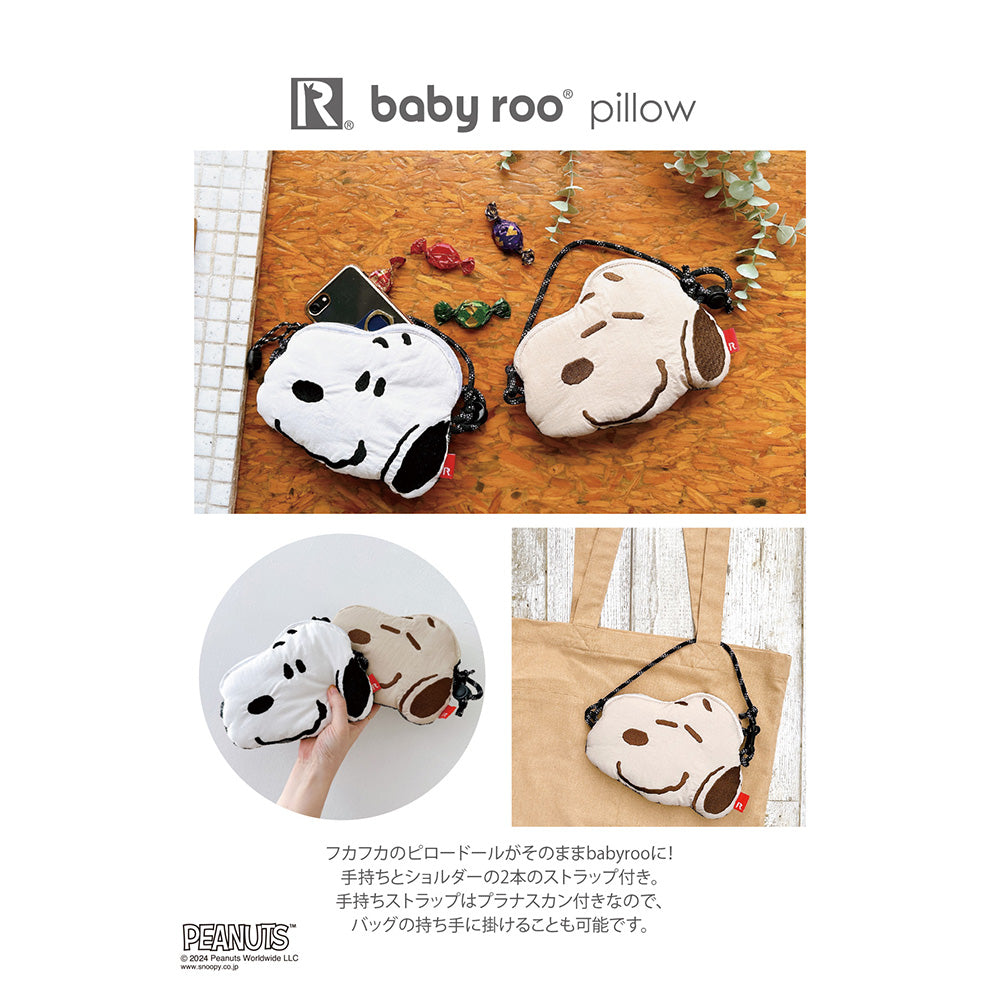 IP.BR.PilloW.Peanuts-9I / 8584