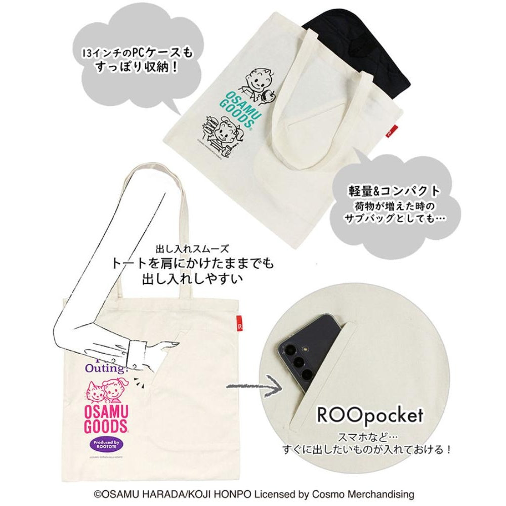 OSAMU GOODS®×ROOTOTE　OE.RC.TallFlat.OSAMU-C / 6285