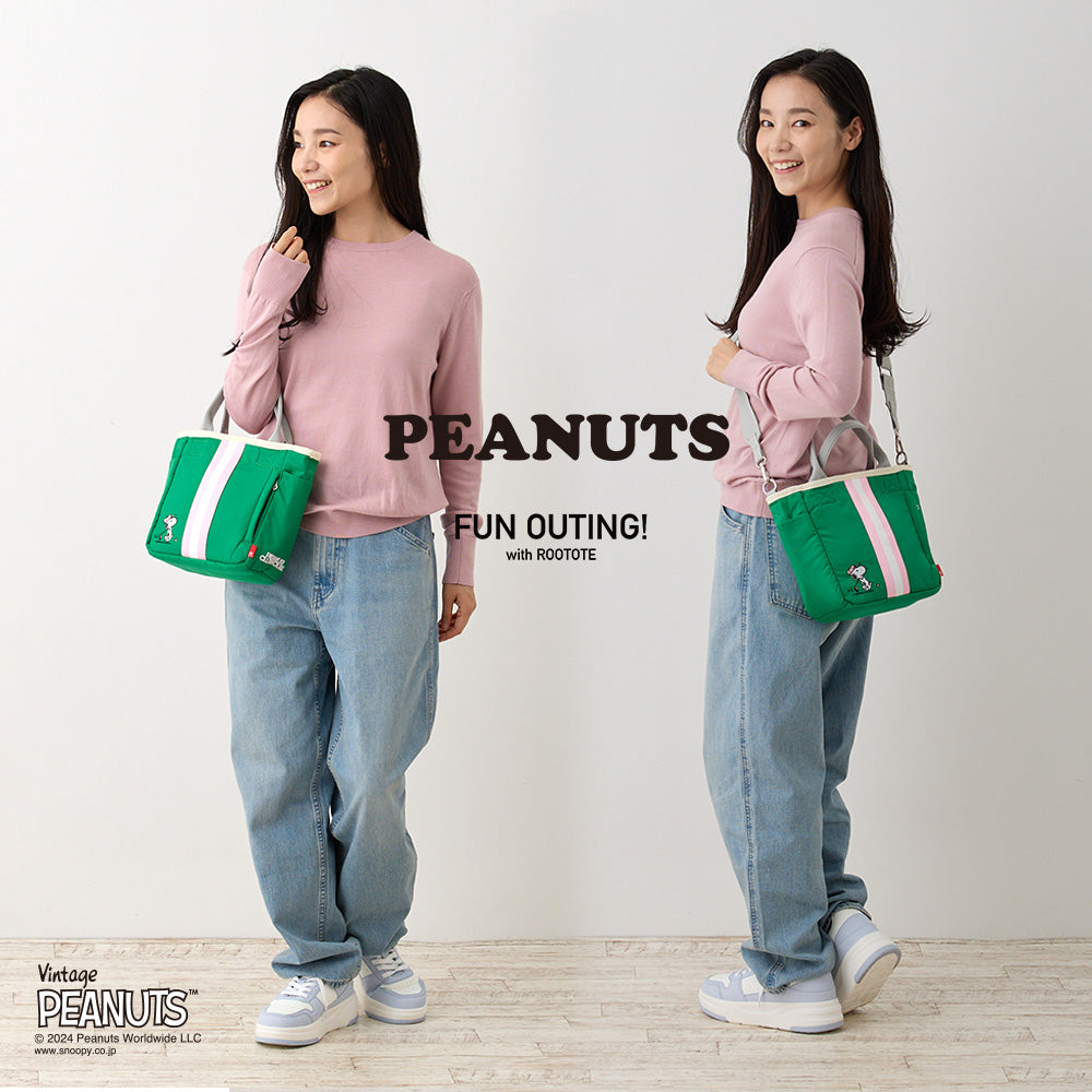 IP.スクエア2ウェイ.PEANUTS.9P / 8390