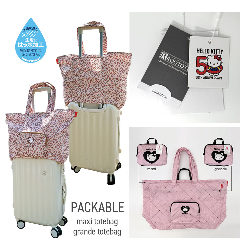 IP.GRD Packable.Hello Kitty-A / 8395