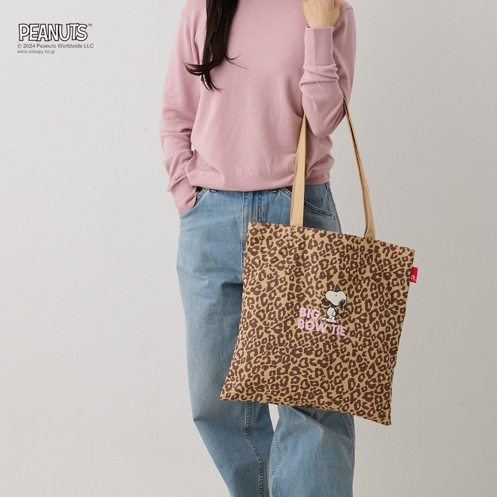 IP.Tall.Peanuts-9L / 8400