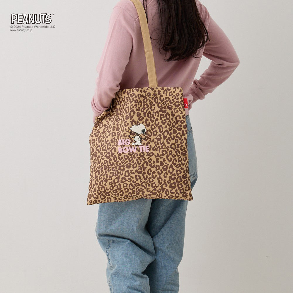 IP.Tall.Peanuts-9L / 8400