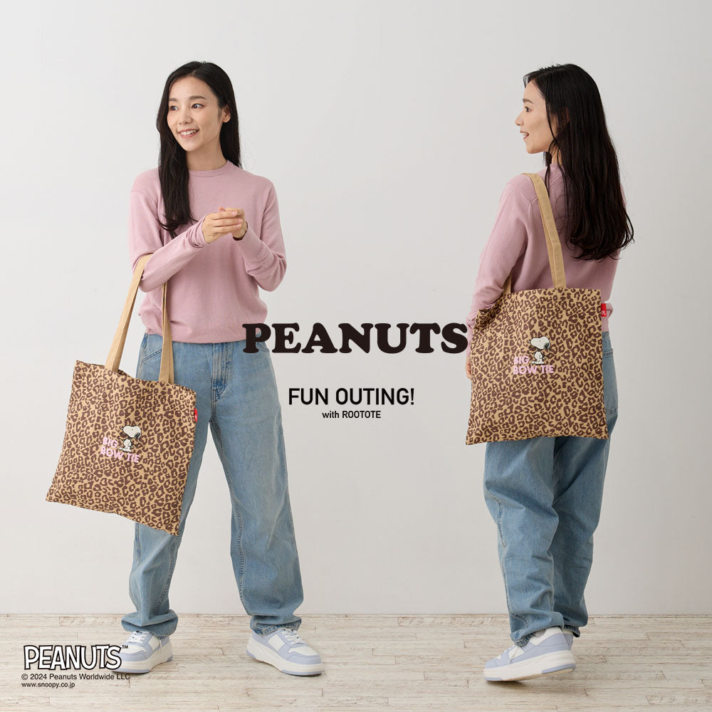 IP.Tall.Peanuts-9L / 8400