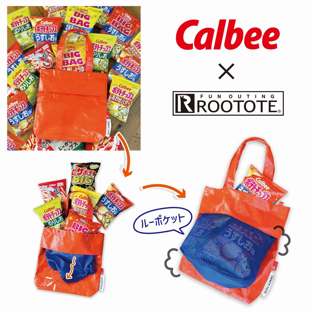 IP.TL.SNACKTOTE_カルビー / 6768