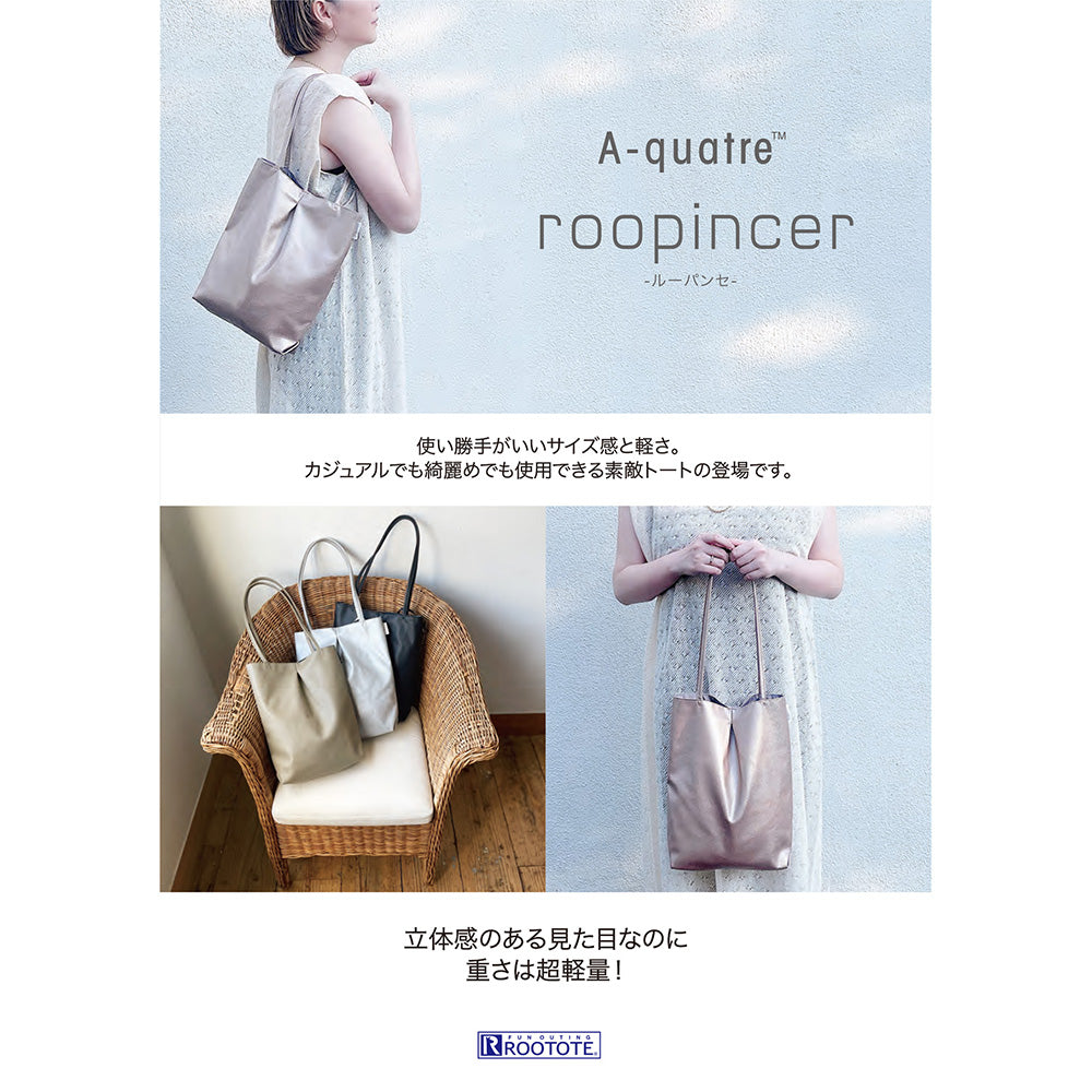 LT.アーキャトル_ルーパンセｰA / 1142 – ROOTOTE FLAGSHIP STORE