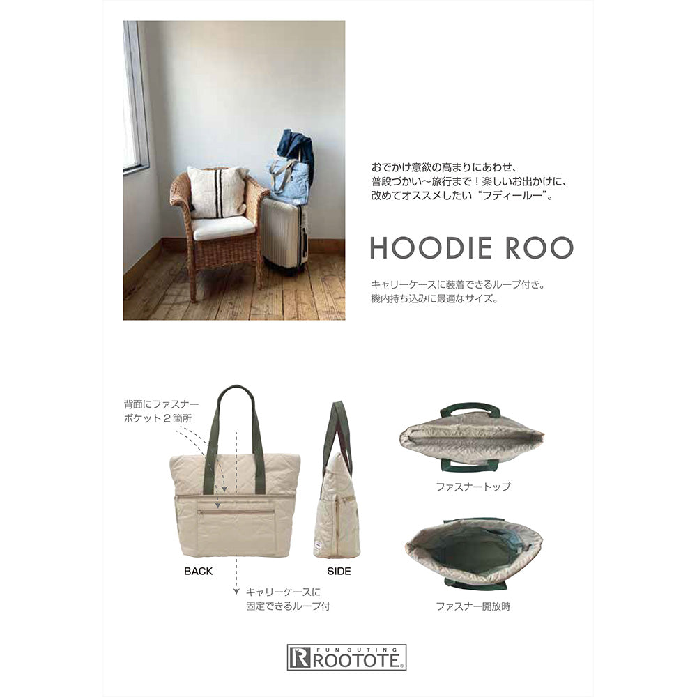 SN.フディルー.ソリッド-A / 1132 – ROOTOTE FLAGSHIP STORE